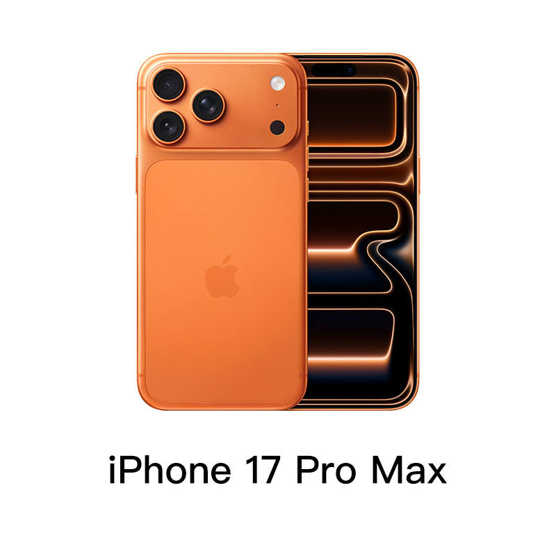 17 Pro Max Luxury Clone